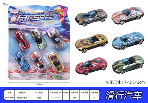 A gliding racing toy