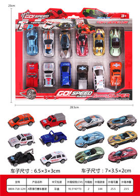 A gliding racing set gliding toys