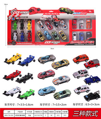 A gliding racing set gliding toys