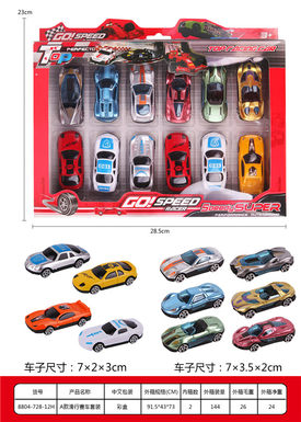 A gliding racing set gliding toys
