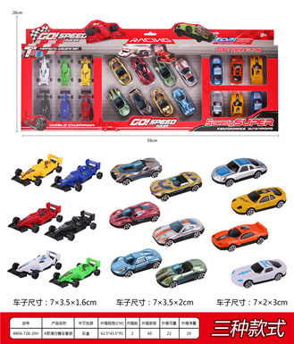 A gliding racing set gliding toys