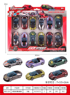 B gliding racing set gliding toys