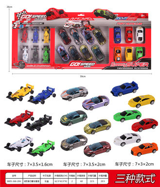 B gliding racing set gliding toys