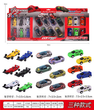 B gliding racing set gliding toys