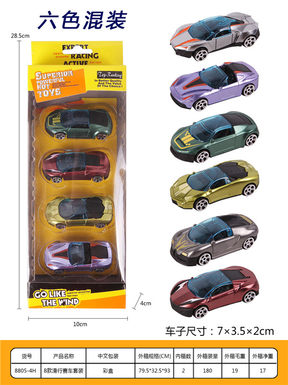 B gliding racing set gliding toys