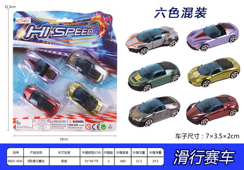 B gliding racing toy