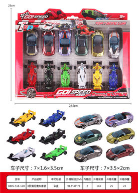 B gliding racing set gliding toys