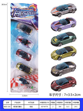 B gliding racing toy