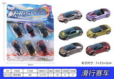 B款滑行赛车 滑行玩具