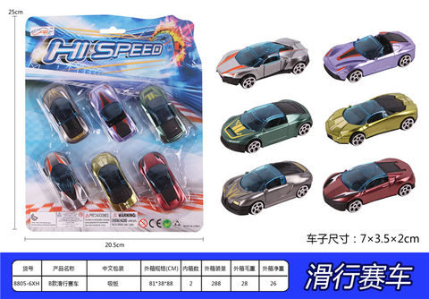 B gliding racing toy
