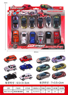 B gliding racing set gliding toys