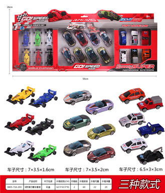 B gliding racing set gliding toys