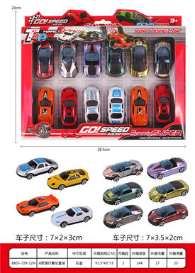B gliding racing set gliding toys
