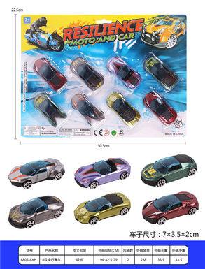 B gliding racing toy