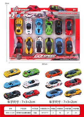 A gliding alloy racing set gliding toy