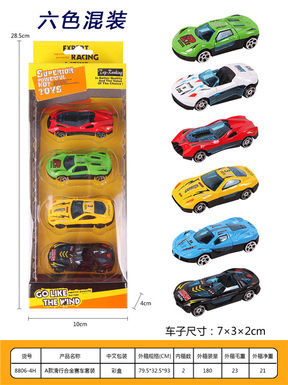 A gliding alloy racing set gliding toy