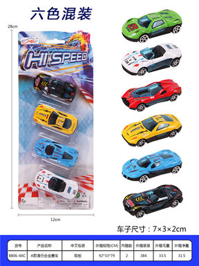 A sliding alloy racing toy