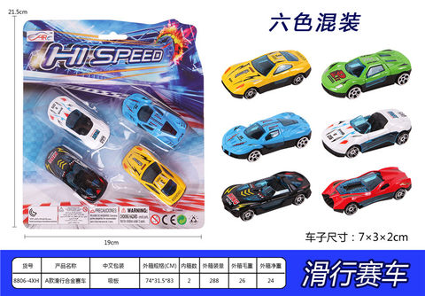 A sliding alloy racing toy