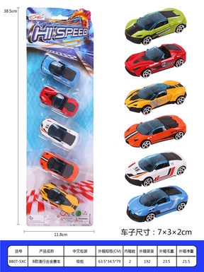 B sliding alloy racing toy