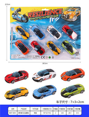 B sliding alloy racing toy