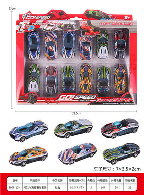 A UV gliding racing set alloy toy