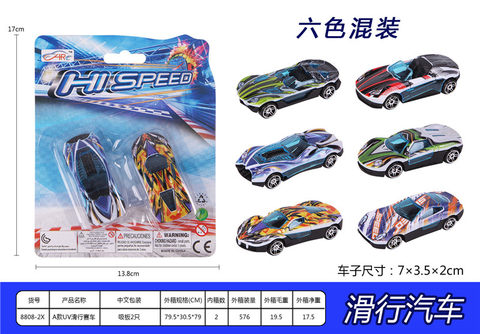 A UV gliding racing alloy toy