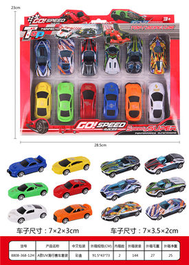 A UV gliding racing set alloy toy