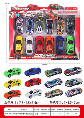 A UV gliding racing set plus pullback alloy toy