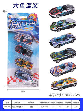 A UV gliding racing alloy toy