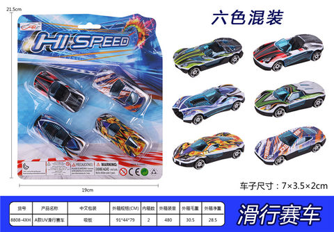 A UV gliding racing alloy toy