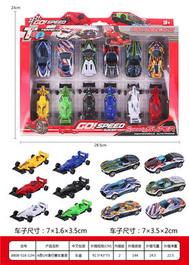 A UV gliding racing set alloy toy