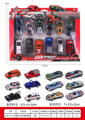 A UV gliding racing set alloy toy