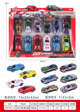 A UV gliding racing set alloy toy