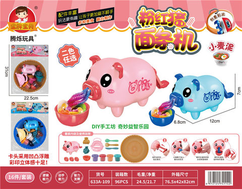 Colored clay toys 16 sets of educational toys
