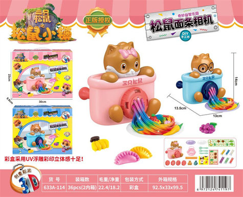 Squirrel noodle machine colored clay house toys