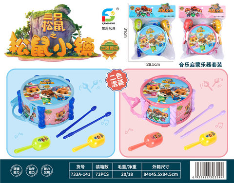 5-piece set of three squirrels musical instrument set Music toys