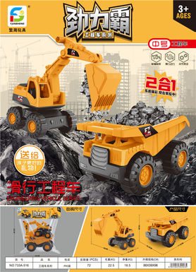 Sliding engineering vehicle sliding toy