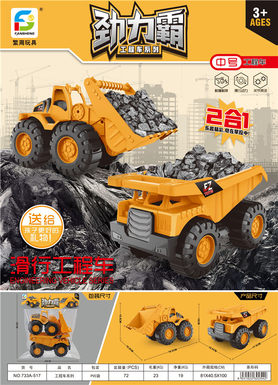 Sliding engineering vehicle sliding toy
