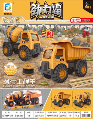 Sliding engineering vehicle toy sliding toy