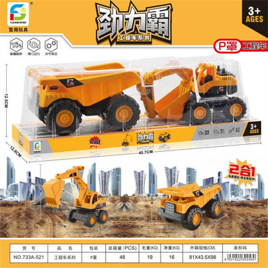 Sliding engineering vehicle sliding toy