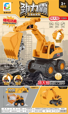 Extra-large inertial engineering vehicle inertial toy