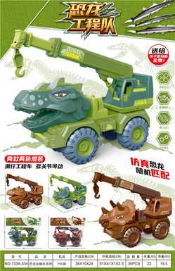 Dinosaur gliding engineering team gliding toys