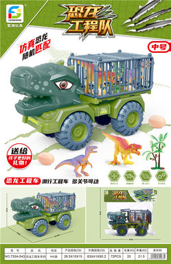 Dinosaur Engineering Team Sliding Engineering Vehicle Sliding Toys