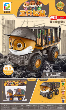 Sliding engineering vehicle toy