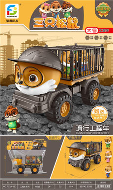 Taxiing engineering car taxiing toy