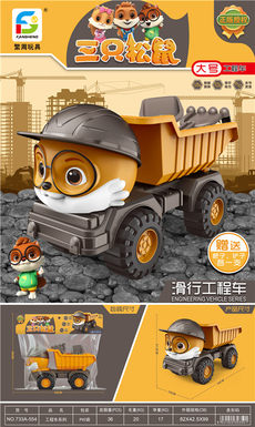 Sliding engineering vehicle sliding toy