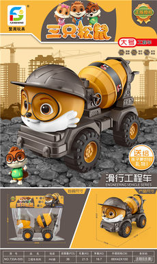 Sliding engineering vehicle sliding toy