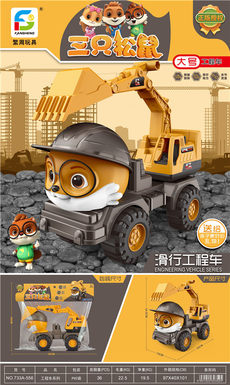 Taxiing engineering car taxiing toy