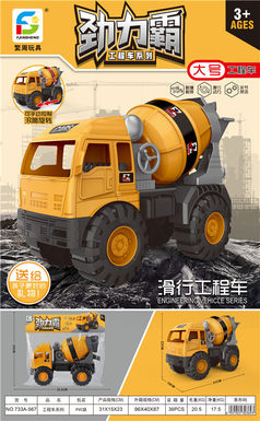 Sliding engineering vehicle sliding toy