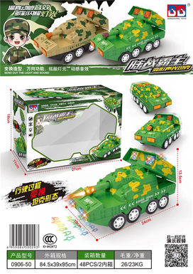 Electric vehicles, toys, electric tanks, military vehicles with lights